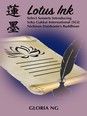 cover image of Lotus Ink